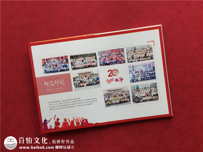 同學(xué)聚會(huì)相冊設(shè)計(jì)-個(gè)性化的周年聚會(huì)相冊模板和方案第2張-宣傳畫冊,紀(jì)念冊設(shè)計(jì)制作-價(jià)格費(fèi)用,文案模板,印刷裝訂,尺寸大小