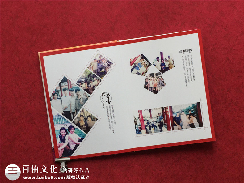 同學(xué)聚會后的紀念冊怎么做,相冊一般要多少頁合適-常德臨澧縣一中
