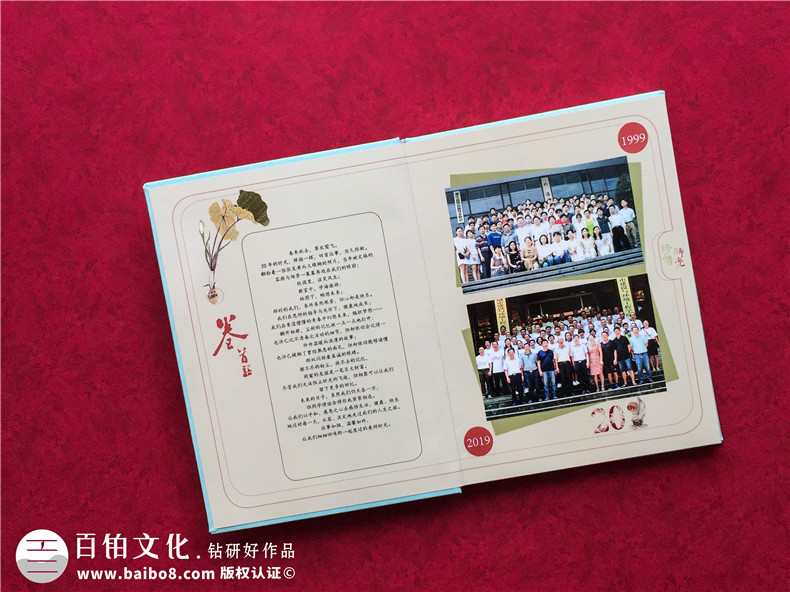 重慶定制同學(xué)聚會紀(jì)念冊公司哪家好-哪里可以做同學(xué)會留念相冊影集