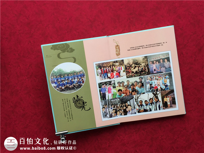 重慶定制同學(xué)聚會紀(jì)念冊公司哪家好-哪里可以做同學(xué)會留念相冊影集