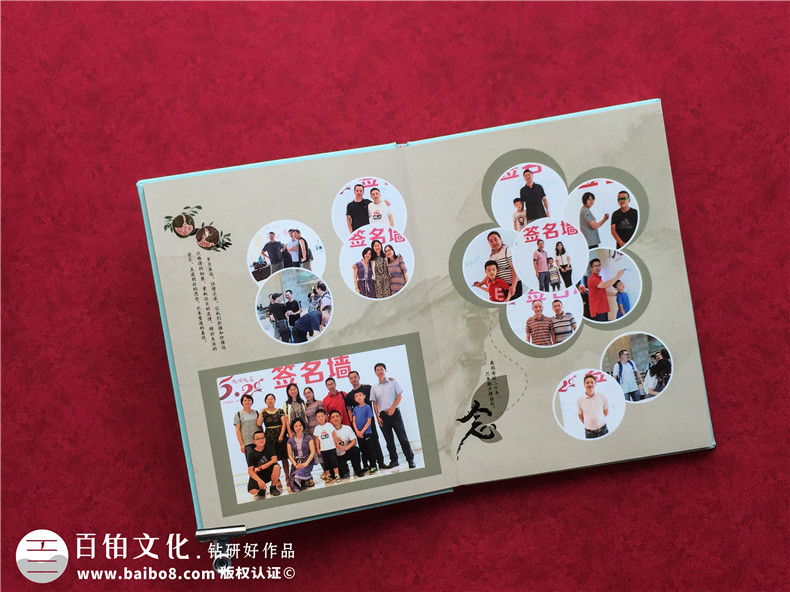 重慶定制同學(xué)聚會紀(jì)念冊公司哪家好-哪里可以做同學(xué)會留念相冊影集