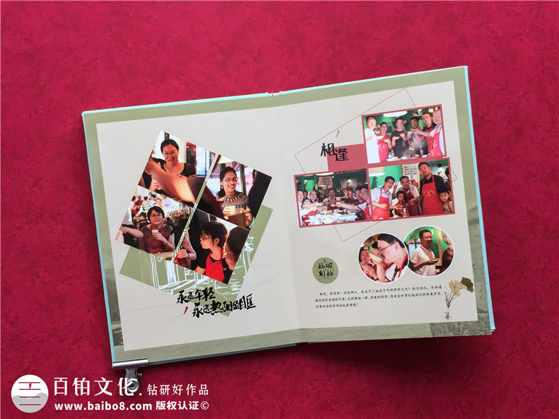 重慶定制同學(xué)聚會紀(jì)念冊公司哪家好-哪里可以做同學(xué)會留念相冊影集