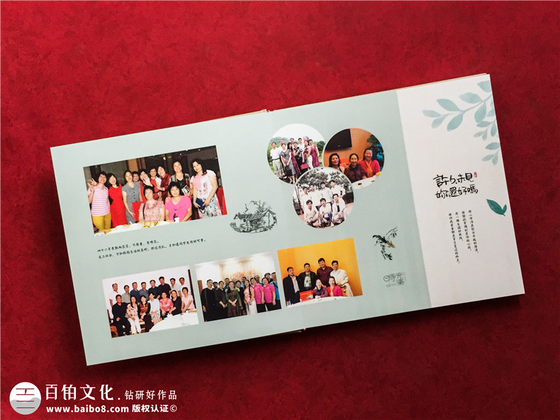 同學聚會紀念冊制作公司-畢業(yè)四十年同學聚會相冊制作