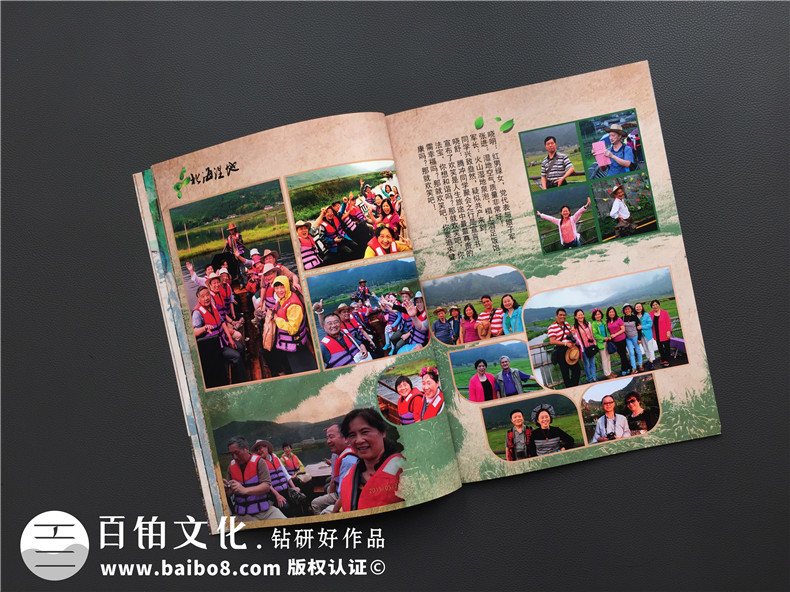 同學(xué)聚會(huì)旅游紀(jì)念冊(cè),很有地域風(fēng)情的回憶畫冊(cè)-云南昆明中醫(yī)藥大學(xué)