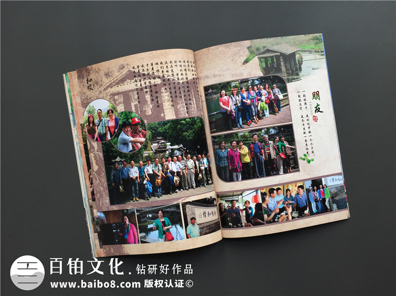 同學(xué)聚會(huì)旅游紀(jì)念冊(cè),很有地域風(fēng)情的回憶畫冊(cè)-云南昆明中醫(yī)藥大學(xué)