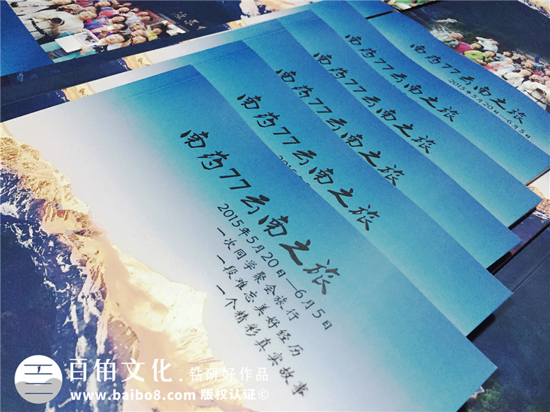 同學(xué)聚會(huì)旅游紀(jì)念冊(cè),很有地域風(fēng)情的回憶畫冊(cè)-云南昆明中醫(yī)藥大學(xué)