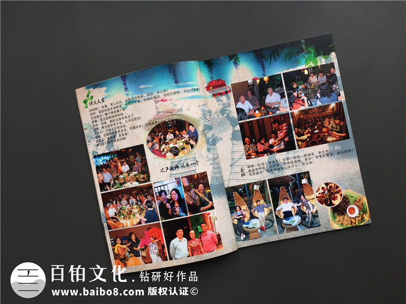 同學(xué)聚會(huì)旅游紀(jì)念冊(cè),很有地域風(fēng)情的回憶畫冊(cè)-云南昆明中醫(yī)藥大學(xué)