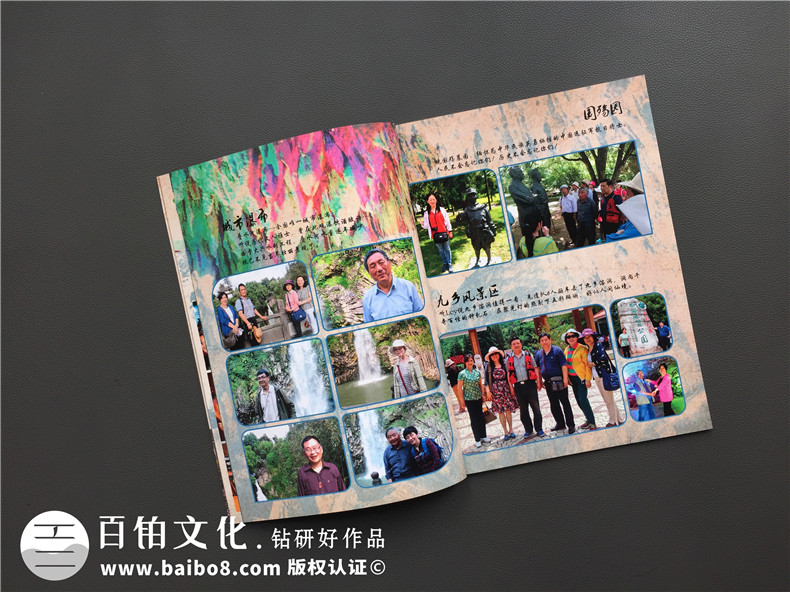同學(xué)聚會(huì)旅游紀(jì)念冊(cè),很有地域風(fēng)情的回憶畫冊(cè)-云南昆明中醫(yī)藥大學(xué)