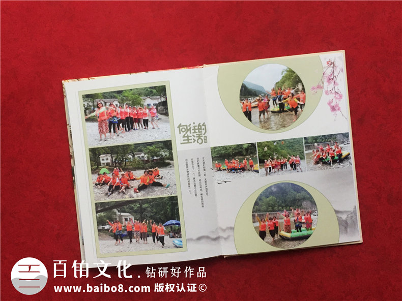 聚會(huì)紀(jì)念冊憶青春-同學(xué)聚會(huì)通信錄的制作