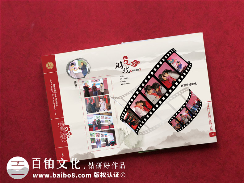 如何制作一本同學錄-畢業(yè)三十周年同學聚會紀念冊包含什么內(nèi)容