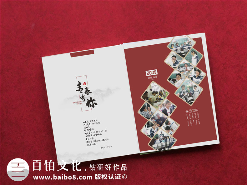 紀念冊定制設計的方式-梳理紀念冊設計的重點工作第2張-宣傳畫冊,紀念冊設計制作-價格費用,文案模板,印刷裝訂,尺寸大小