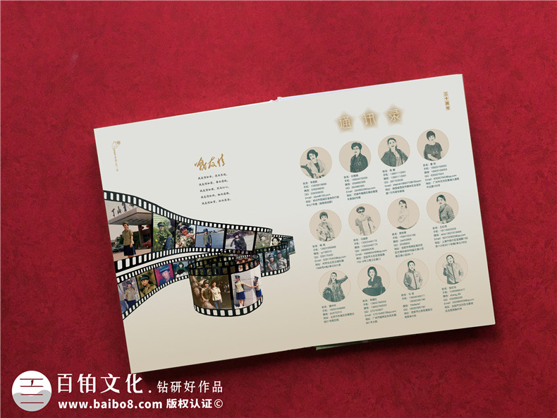 同學(xué)聚會(huì)相冊(cè)的準(zhǔn)備和方法-做同學(xué)會(huì)相冊(cè)哪家快又好