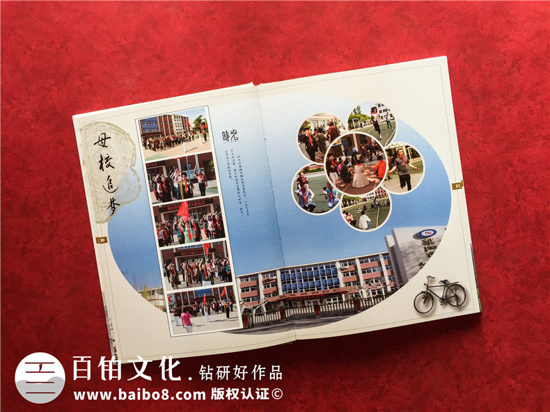 同學(xué)聚會的照片留作紀(jì)念作為回憶-定制一本聚會畫冊書