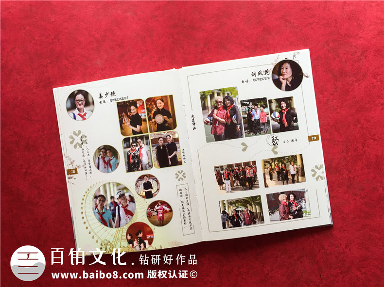同學(xué)聚會的照片留作紀(jì)念作為回憶-定制一本聚會畫冊書