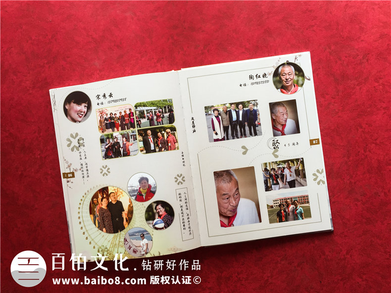 同學(xué)聚會的照片留作紀(jì)念作為回憶-定制一本聚會畫冊書
