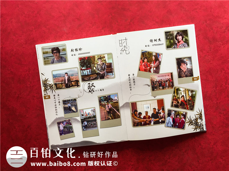 同學(xué)聚會的照片留作紀(jì)念作為回憶-定制一本聚會畫冊書