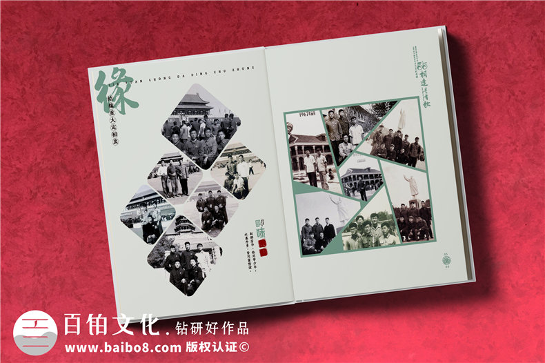 同學(xué)會(huì)畫(huà)冊(cè)制作-把同學(xué)之間的友誼記錄在相冊(cè)的通訊錄怎么做