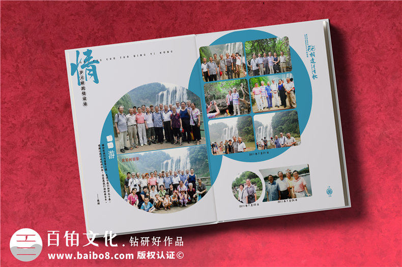 同學(xué)會(huì)畫(huà)冊(cè)制作-把同學(xué)之間的友誼記錄在相冊(cè)的通訊錄怎么做