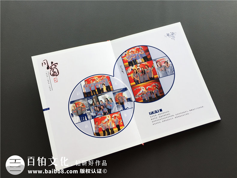 20周年同學聚會紀念冊-經(jīng)典同學會相冊樣本-四川機電職業(yè)技術(shù)學院