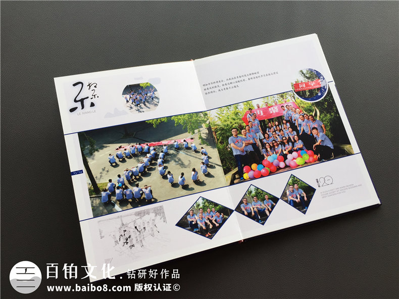 20周年同學聚會紀念冊-經(jīng)典同學會相冊樣本-四川機電職業(yè)技術(shù)學院