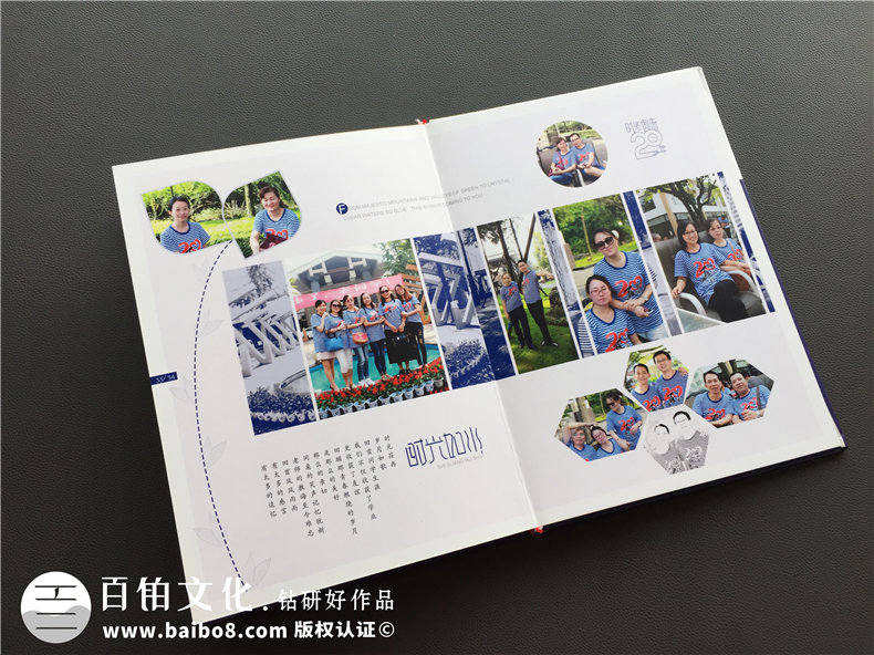20周年同學聚會紀念冊-經(jīng)典同學會相冊樣本-四川機電職業(yè)技術(shù)學院