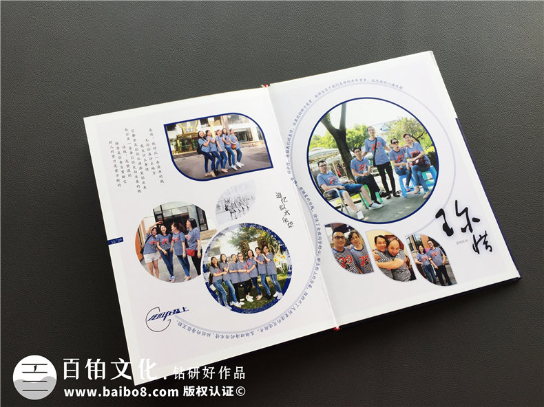 20周年同學聚會紀念冊-經(jīng)典同學會相冊樣本-四川機電職業(yè)技術(shù)學院