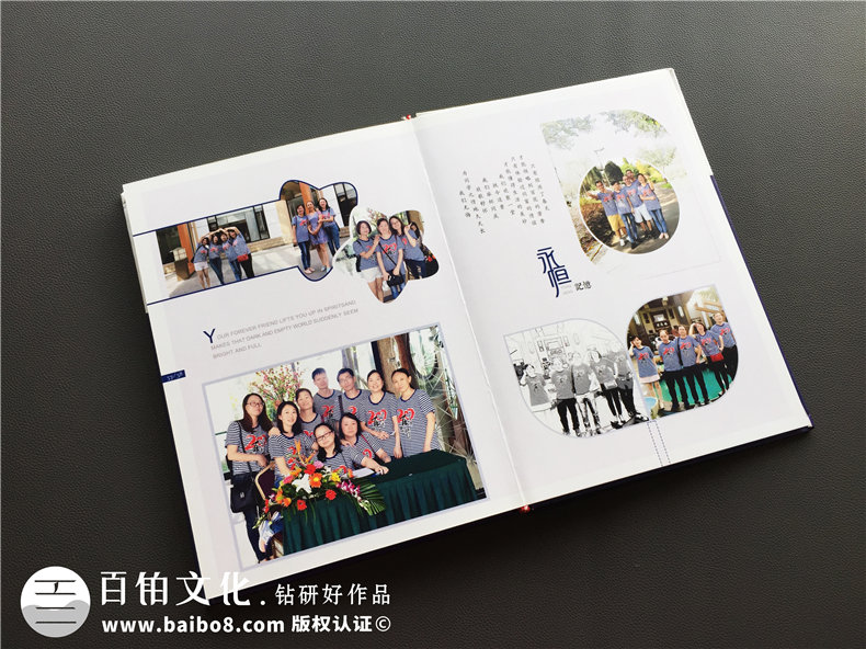 20周年同學聚會紀念冊-經(jīng)典同學會相冊樣本-四川機電職業(yè)技術(shù)學院