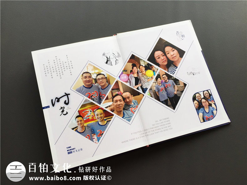 20周年同學聚會紀念冊-經(jīng)典同學會相冊樣本-四川機電職業(yè)技術(shù)學院
