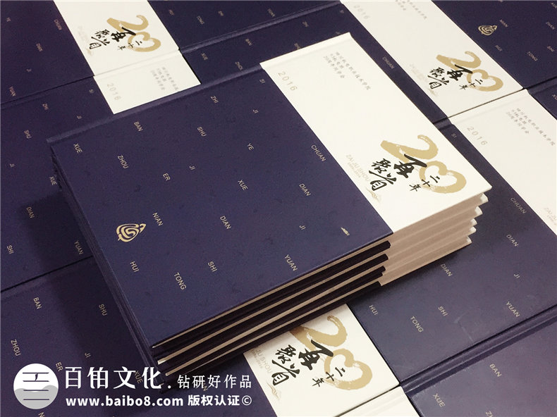 20周年同學聚會紀念冊-經(jīng)典同學會相冊樣本-四川機電職業(yè)技術(shù)學院