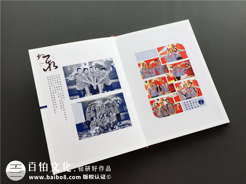 20周年同學聚會紀念冊-經(jīng)典同學會相冊樣本-四川機電職業(yè)技術(shù)學院