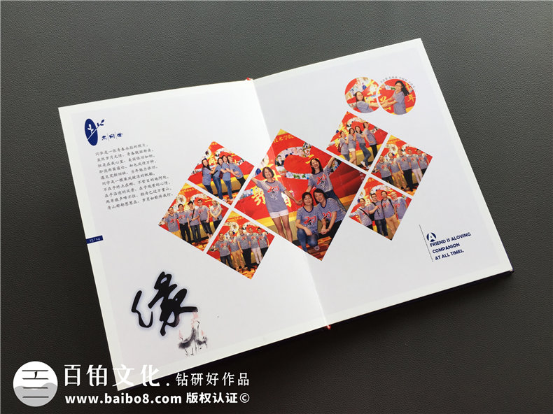 20周年同學聚會紀念冊-經(jīng)典同學會相冊樣本-四川機電職業(yè)技術(shù)學院