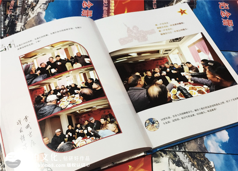退伍老兵聚會紀(jì)念冊制作-紀(jì)念老戰(zhàn)友延續(xù)戰(zhàn)友情第4張-宣傳畫冊,紀(jì)念冊設(shè)計制作-價格費用,文案模板,印刷裝訂,尺寸大小