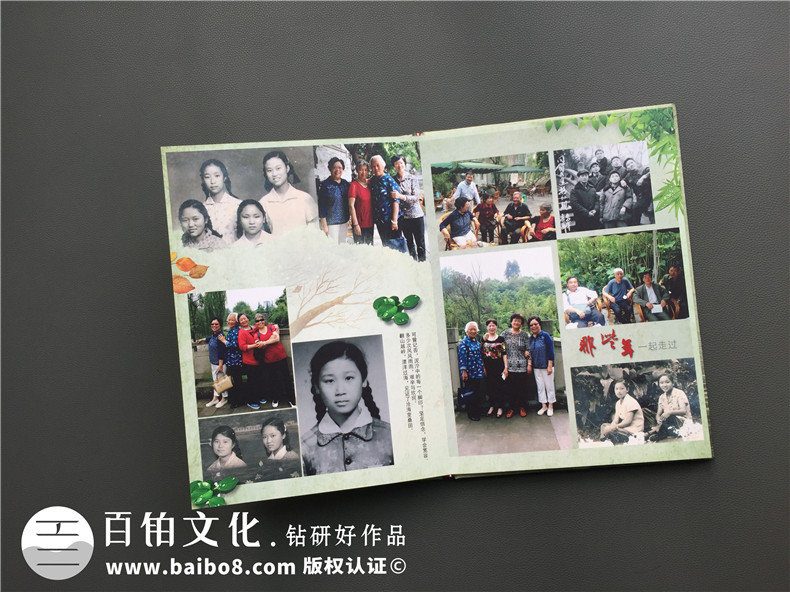 畢業(yè)五十周年同學聚會紀念相冊制作,純定制流程很簡單哦!-內江中學