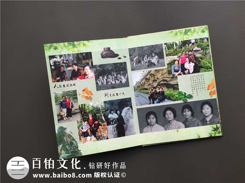 畢業(yè)五十周年同學聚會紀念相冊制作,純定制流程很簡單哦!-內江中學