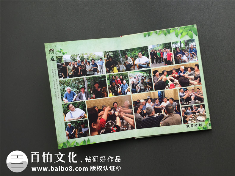 畢業(yè)五十周年同學聚會紀念相冊制作,純定制流程很簡單哦!-內江中學