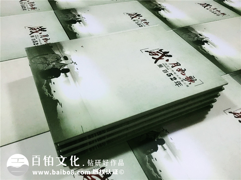 畢業(yè)五十周年同學聚會紀念相冊制作,純定制流程很簡單哦!-內江中學