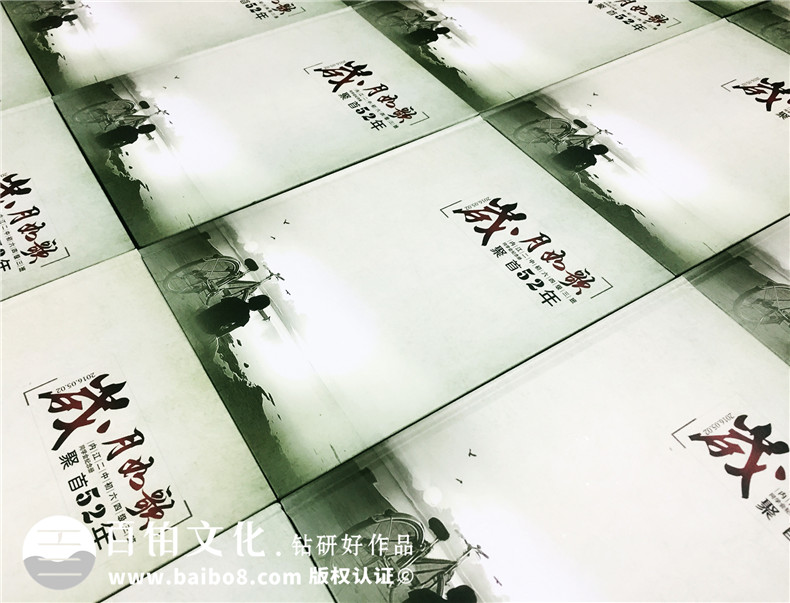 畢業(yè)五十周年同學聚會紀念相冊制作,純定制流程很簡單哦!-內江中學