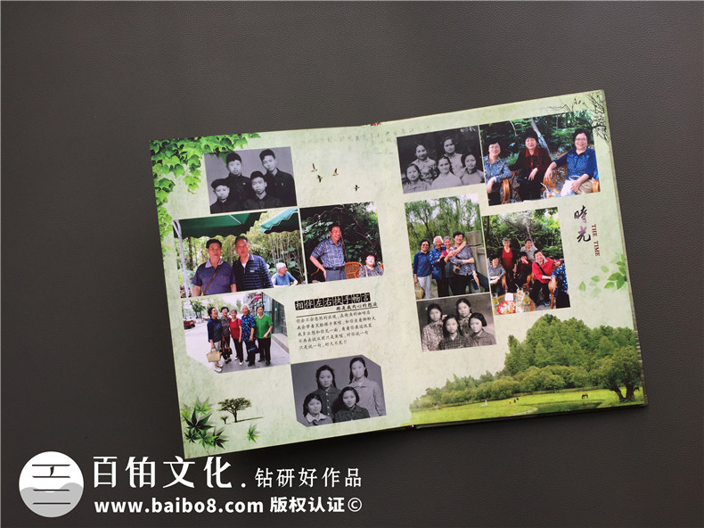 畢業(yè)五十周年同學聚會紀念相冊制作,純定制流程很簡單哦!-內江中學