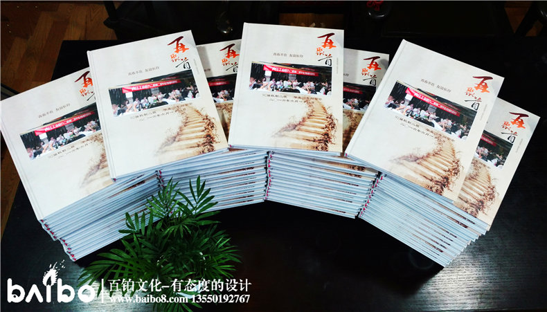 內(nèi)江工業(yè)校機(jī)制二班畢業(yè)二十周年同學(xué)聚會紀(jì)念