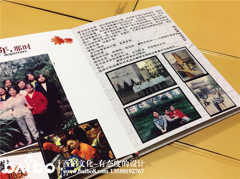 內(nèi)江工業(yè)校機(jī)制二班畢業(yè)二十周年同學(xué)聚會紀(jì)念