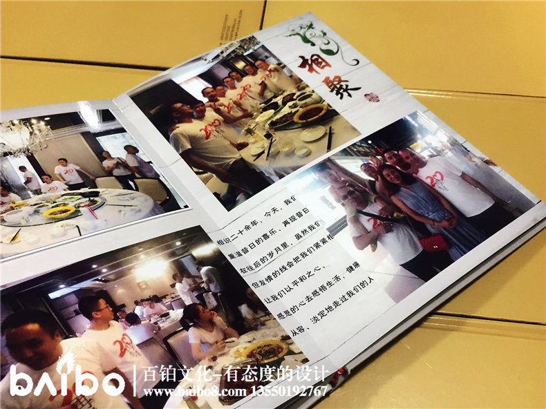 內(nèi)江工業(yè)校機(jī)制二班畢業(yè)二十周年同學(xué)聚會紀(jì)念