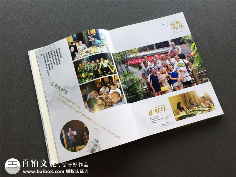 紀念冊制作就得這么做？第一步驟準備素材第二選擇設計公司第三...第3張-宣傳畫冊,紀念冊設計制作-價格費用,文案模板,印刷裝訂,尺寸大小