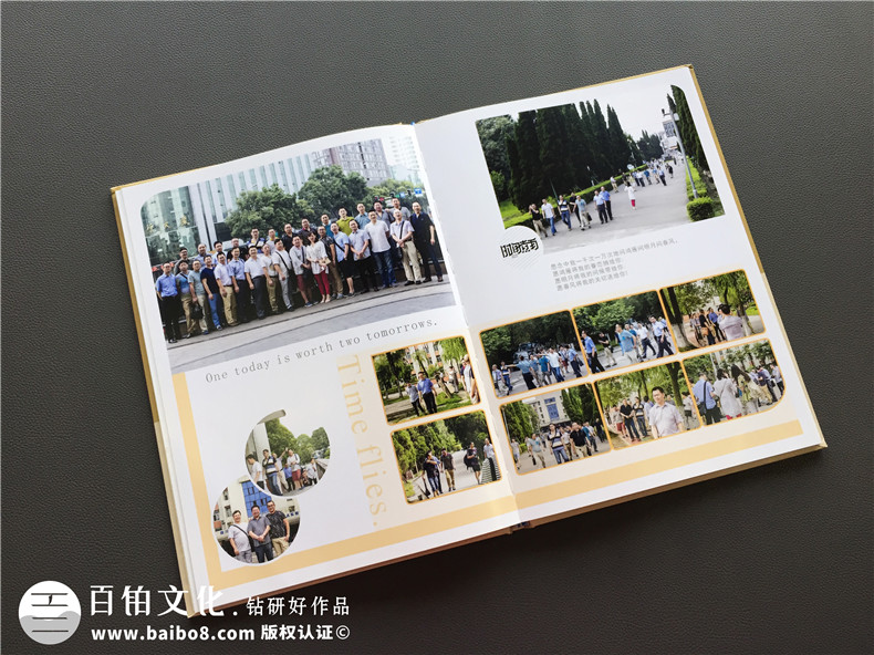 初中同學(xué)聚會紀(jì)念冊制作 這是同學(xué)們真正需要的紀(jì)念方式！