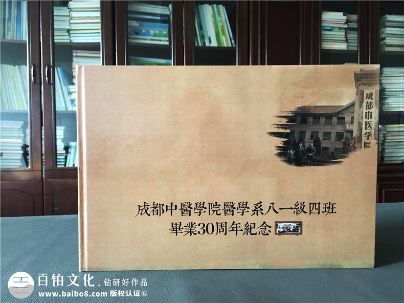 同學(xué)聚會(huì)相冊設(shè)計(jì) 一次同學(xué)重聚機(jī)會(huì) 制作一本同學(xué)的聚會(huì)相冊！第1張-宣傳畫冊,紀(jì)念冊設(shè)計(jì)制作-價(jià)格費(fèi)用,文案模板,印刷裝訂,尺寸大小