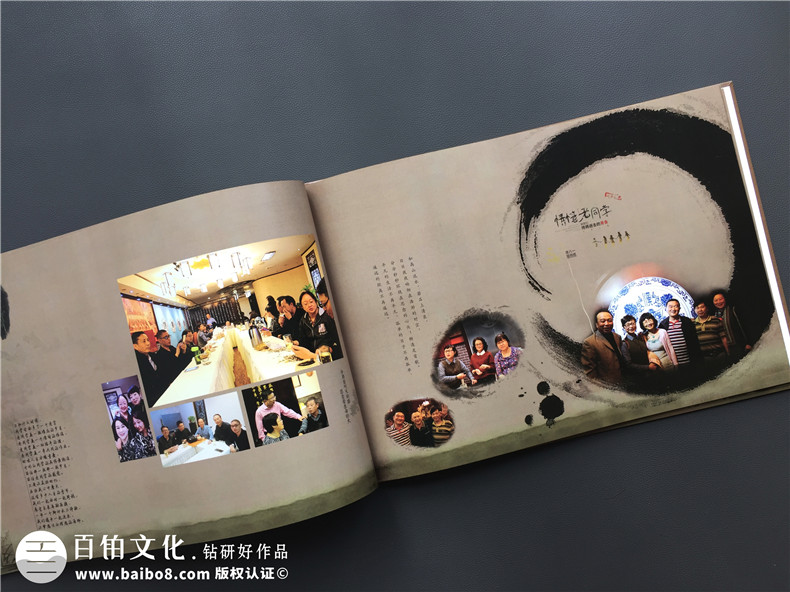 同學(xué)聚會(huì)相冊設(shè)計(jì) 一次同學(xué)重聚機(jī)會(huì) 制作一本同學(xué)的聚會(huì)相冊！第4張-宣傳畫冊,紀(jì)念冊設(shè)計(jì)制作-價(jià)格費(fèi)用,文案模板,印刷裝訂,尺寸大小