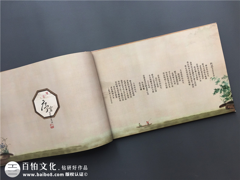 同學(xué)聚會(huì)相冊設(shè)計(jì) 一次同學(xué)重聚機(jī)會(huì) 制作一本同學(xué)的聚會(huì)相冊！第2張-宣傳畫冊,紀(jì)念冊設(shè)計(jì)制作-價(jià)格費(fèi)用,文案模板,印刷裝訂,尺寸大小