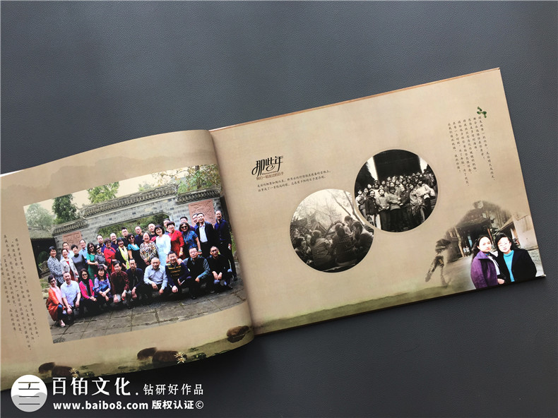 同學(xué)聚會(huì)相冊設(shè)計(jì) 一次同學(xué)重聚機(jī)會(huì) 制作一本同學(xué)的聚會(huì)相冊！第3張-宣傳畫冊,紀(jì)念冊設(shè)計(jì)制作-價(jià)格費(fèi)用,文案模板,印刷裝訂,尺寸大小