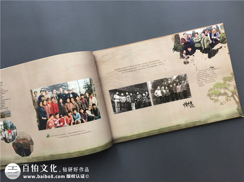 一次聚會(huì)相冊(cè)制作的經(jīng)歷 讓自己倍感朋友記憶的美好！第3張-宣傳畫冊(cè),紀(jì)念冊(cè)設(shè)計(jì)制作-價(jià)格費(fèi)用,文案模板,印刷裝訂,尺寸大小