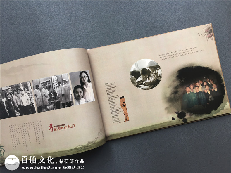 領(lǐng)會(huì)同學(xué)聚會(huì)相冊制作意義 一本同學(xué)相冊加強(qiáng)大家的關(guān)系！第6張-宣傳畫冊,紀(jì)念冊設(shè)計(jì)制作-價(jià)格費(fèi)用,文案模板,印刷裝訂,尺寸大小