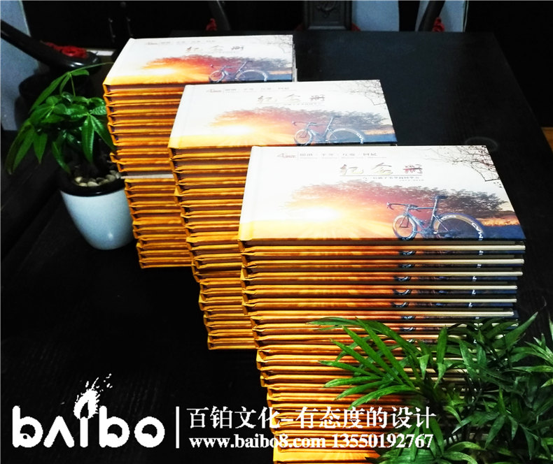 成都八一信箱子弟校四十四周年同學聚會紀念冊